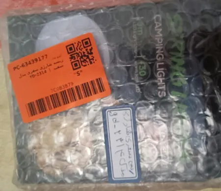 ریسه شارژی سفری مدل YD-2314