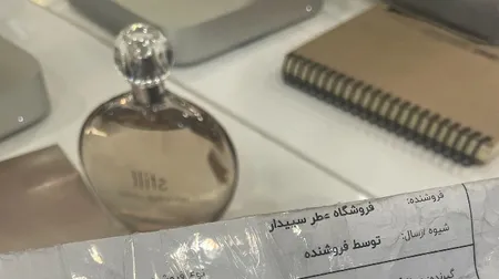 ادوپرفیوم زنانه جنیفر لوپز مدل Still حجم 100 میلی‌لیتر