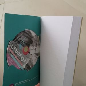 کتاب فلسفه و روانشناسی   برند بنیاد فرهنگ زندگی