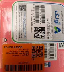 تجریه خرید فلش مموری ای دیتا مدل  ROYAL UR340  ظرفیت 128 گیگابایت