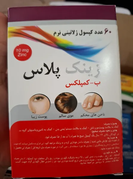 عکس ارسالی خریدار