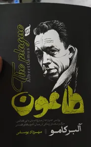 تجریه خرید کتاب کیمیاگر، خاطرات یک آدم‌کش، آدم‌خواران، 1984 و مرگ ایوان‌ایلیچ اثر پائولو کوئیلو، یونگ ها، ژان تولی، جورج اورول و تولستوی ترجمۀ مریم علی محمدی نشر آذرگون 5 جلدی