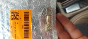 تجریه خرید سری باد مدل ضامن دار