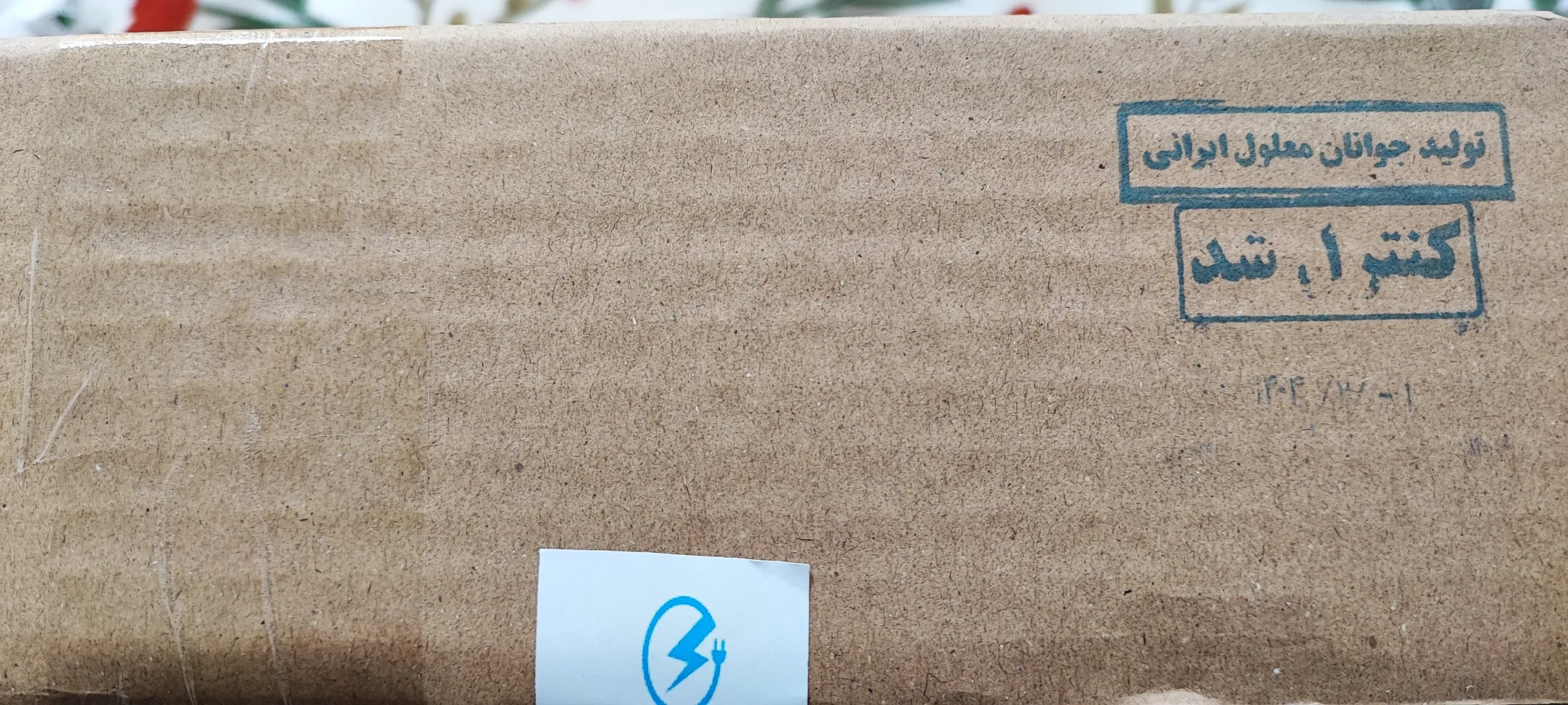 کابل اتصال باتری خودرو طاووس کابل پارسیان مدل 110 دابل پلاس اف 7