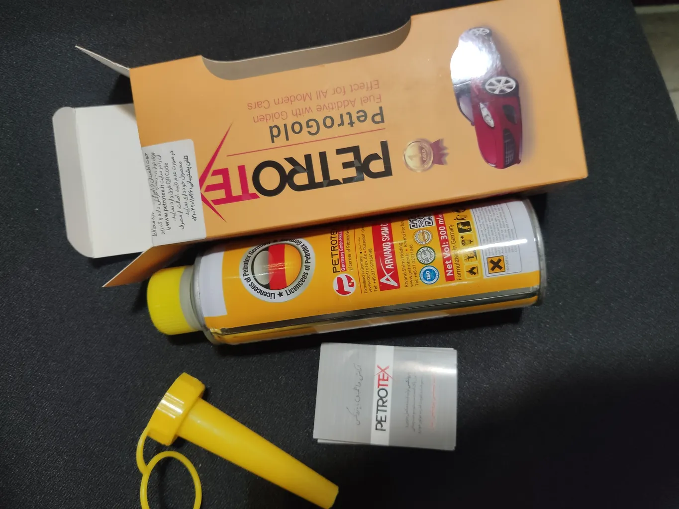 مکمل سوخت پتروتکس مدل پتروگلد حجم 300 میلی لیتر