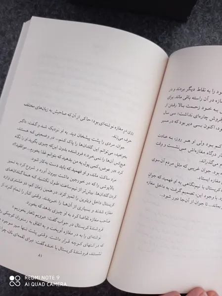 عکس ارسالی خریدار