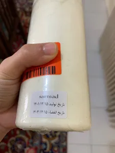 تجریه خرید پودر آب پنیر ممتاز سرمد - 450 گرم