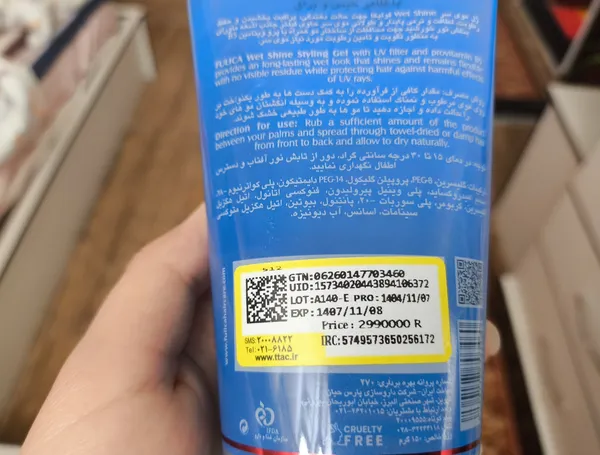 عکس ارسالی خریدار