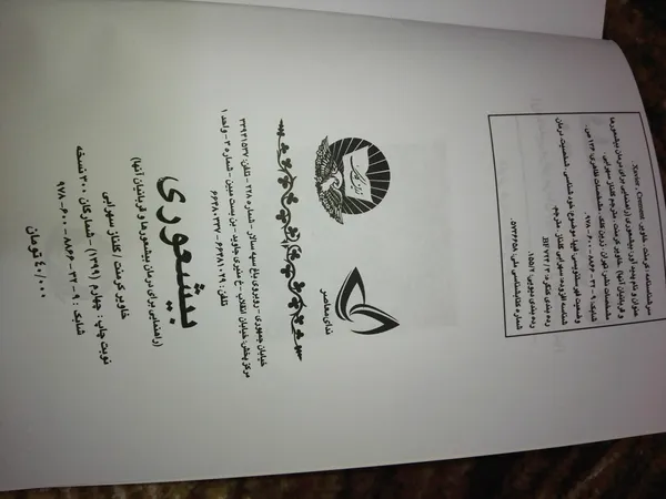 عکس ارسالی خریدار