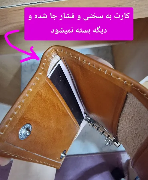 عکس ارسالی خریدار