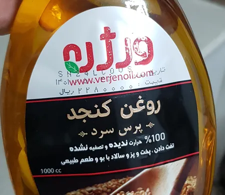 روغن کنجد فرابکر ورژن - 1 لیتر