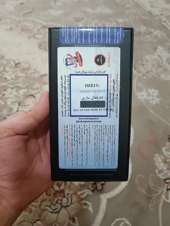 گوشی موبایل سامسونگ مدل Galaxy S23 Ultra دو سیم کارت ظرفیت 256 گیگابایت و رم 12 گیگابایت - ویتنام