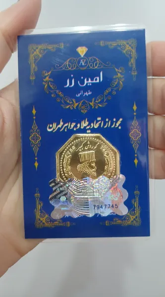 عکس ارسالی خریدار