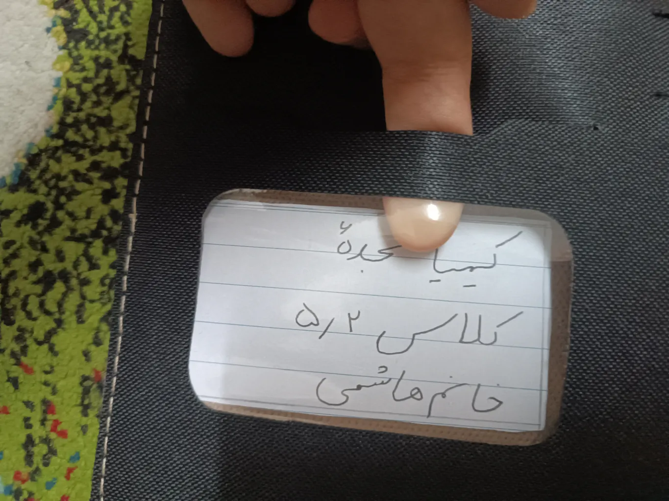تخته شاسی راشن کد CH-001 سایز A4