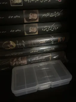 جعبه نظم دهنده ابزار مدل mhdn کد 23