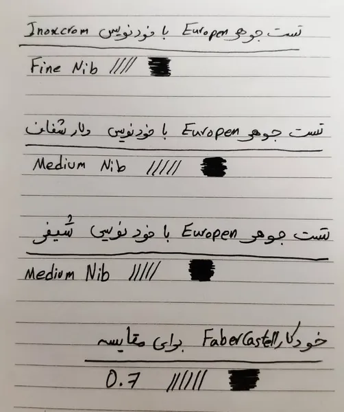 عکس ارسالی خریدار
