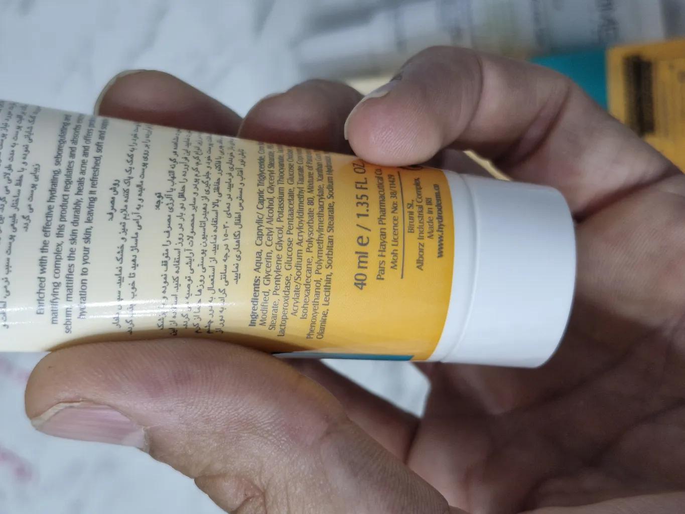 امولسیون مرطوب کننده هیدرودرم حجم 40 میلی لیتر