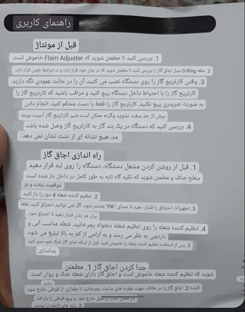 اجاق سفری کوار مدل ZT-203