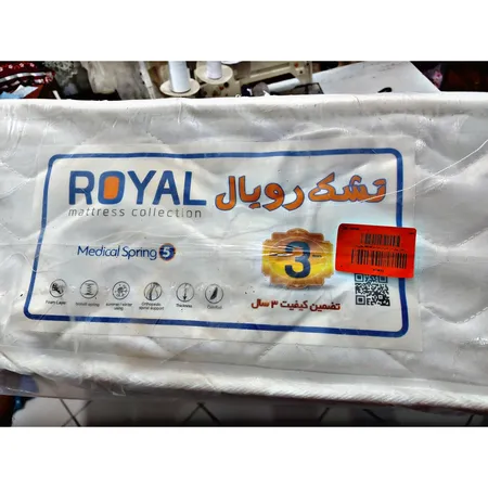 تشک رویال مدل پلاس دو نفره سایز 160×200 سانتی متر