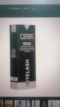 محلول تقویت کننده مژه سریتا مدل Eyelash Lotion حجم 7 میلی لیتر
