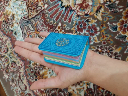 کتاب قرآن کریم انتشارات پیام عدالت