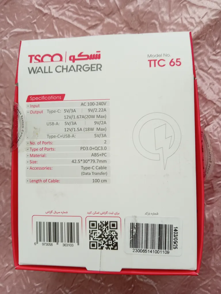 شارژر دیواری 20 وات تسکو مدل TTC 65