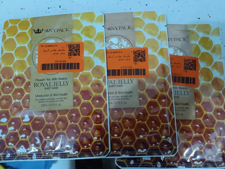 ماسک نقابی آنیپک مدل عسل