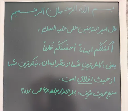 کاغذ دیجیتالی میجیا مدل XMXHB02WC