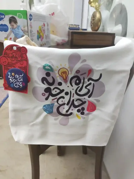 عکس ارسالی خریدار