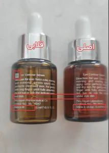 تجریه خرید سرم دور چشم آردن اکسپرت ایج مدل 4160 حجم 15 میلی لیتر مجموعه 2 عددی