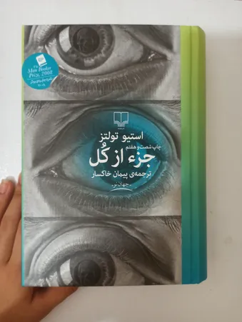 عکس ارسالی خریدار