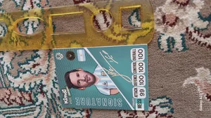 تجریه خرید اسباب بازی شانسی کیمدی مدل سیگنیچر رونالدو ۲۰۳۵ کد۱۰۰