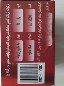 تجریه خرید پودر موبر مطرح حجم 50 میلی لیتر