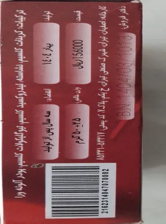 پودر موبر مطرح حجم 50 میلی لیتر