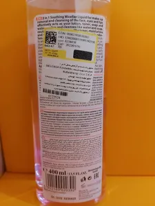 تجریه خرید محلول پاک‌کننده آرایش بی یلندا مدل Soothing Micellar Liquid حجم 400 میلی لیتر