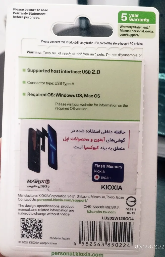 فلش مموری کیوکسیا مدل U202 ظرفیت 128 گیگابایت