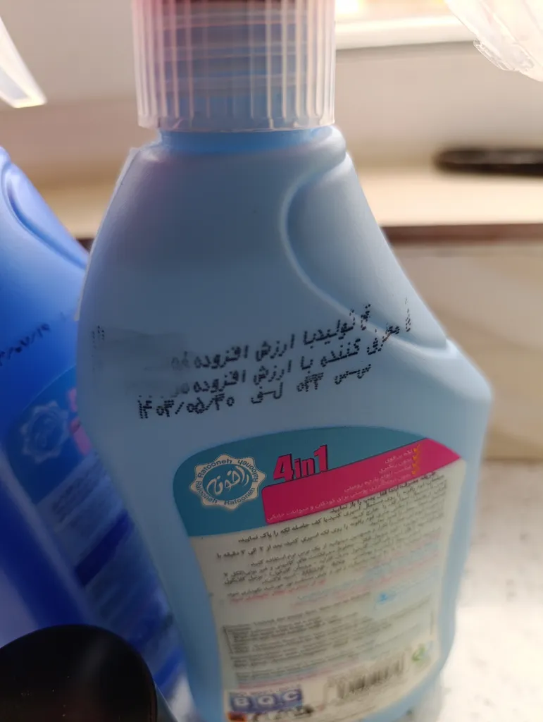 فوم پاک کننده مبل و فرش رافونه مدل 4in1 حجم 500 میلی لیتر