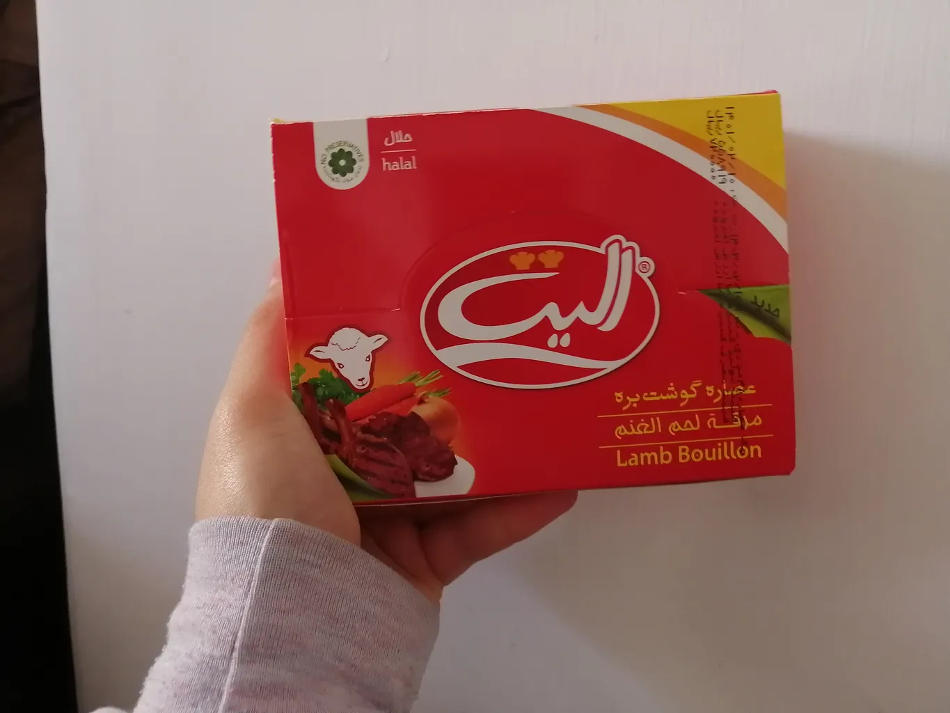 عصاره گوشت بره الیت بسته 48 عددی