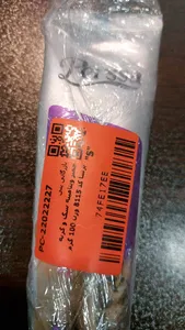 تجریه خرید خمیر ویتامینه سگ و گربه پرسا کد 8115 وزن 100 گرم