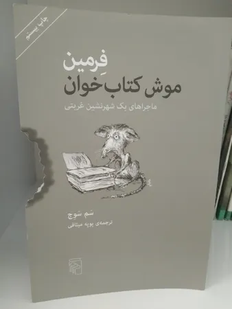 عکس ارسالی خریدار