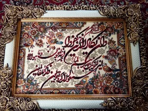 تجریه خرید تابلو فرش ماشینی دنیای فرش طرح وان یکاد کد 286