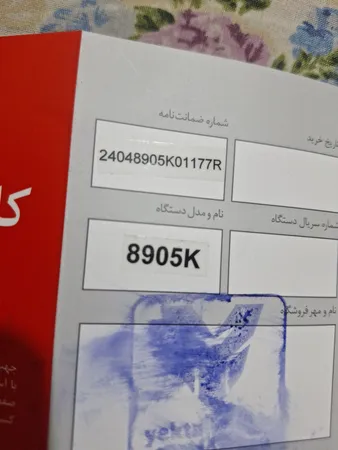عکس ارسالی خریدار