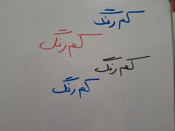عکس ارسالی خریدار