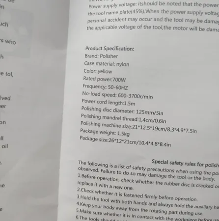 دستگاه پولیش اینتیمکث کد GHR53