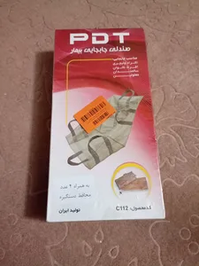 تجریه خرید صندلی جابجایی بیمار پی دی تی مدل C112