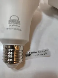 تجریه خرید لامپ ال ای دی 15 وات بروکس مدل A70 پایه E27 بسته 3 عددی