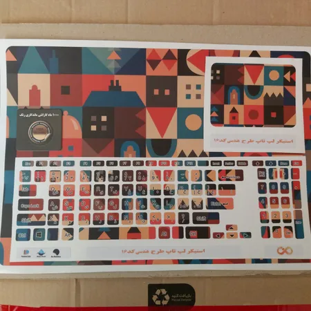 استیکر لپ تاپ توییجین و موییجین طرح هندسی کد 16 مناسب برای لپ تاپ 15.6 اینچ به همراه برچسب حروف فارسی کیبورد