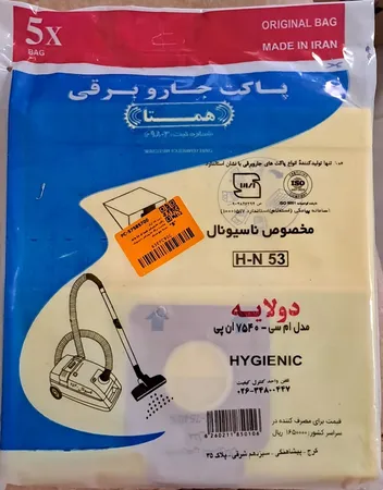پاکت جاروبرقی همتا کد H-N 53 مناسب برای جاروبرقی ناسیونال بسته پنج عددی