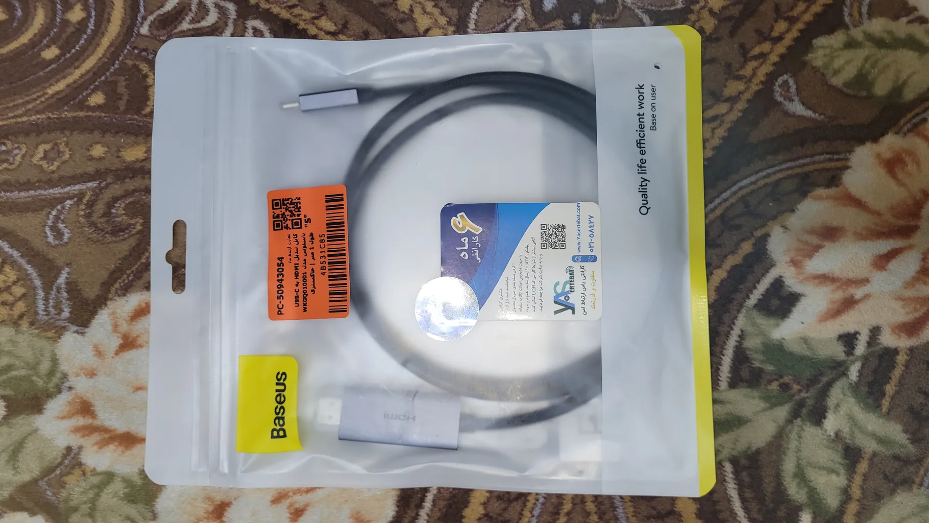 کابل تبدیل HDMI به USB-C باسیوس مدل WKGQ010001 طول 1 متر