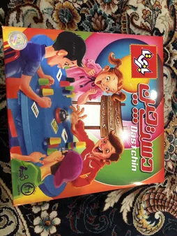 بازی فکری بازی تا مدل دست چین کد 4